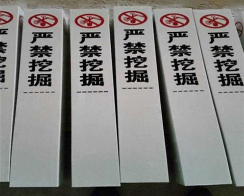 電纜標(biāo)志樁